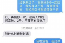 唐山贷款清欠服务